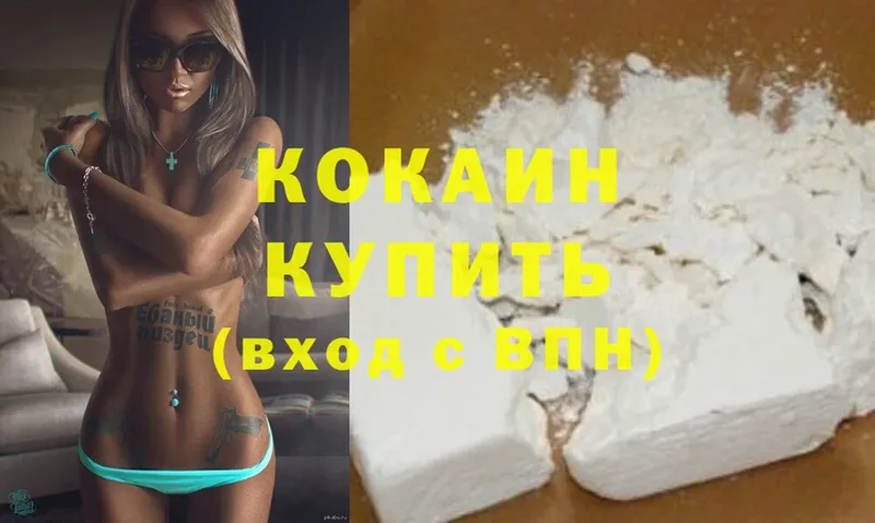 купить  сайты  Алатырь  Cocaine Fish Scale 