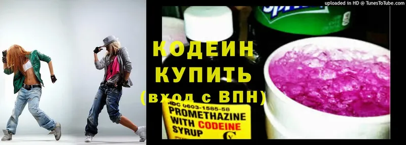 Кодеин Purple Drank  blacksprut маркетплейс  Алатырь 