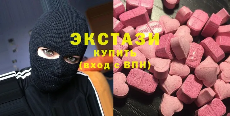 Экстази 99%  Алатырь 