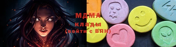 mix Вязьма