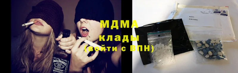 купить наркотик  Алатырь  MDMA кристаллы 